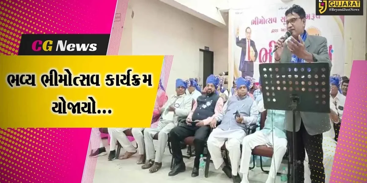 ભરૂચ : ડો. બાબાસાહેબ આંબેડકર ભવન ખાતે સમસ્ત અનુસૂચિત જાતિ સમાજ દ્વારા ભીમોત્સવ કાર્યક્રમ યોજાયો…