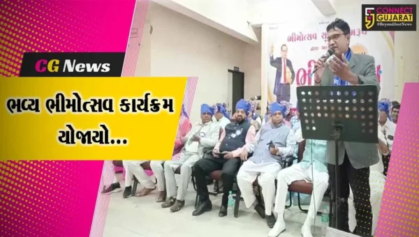 ભરૂચ : ડો. બાબાસાહેબ આંબેડકર ભવન ખાતે સમસ્ત અનુસૂચિત જાતિ સમાજ દ્વારા ભીમોત્સવ કાર્યક્રમ યોજાયો…