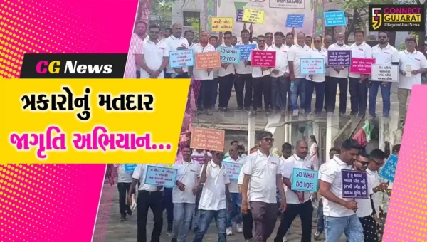 અંકલેશ્વર : ચોથી જાગીરના પ્રહરીઓએ અનોખી મતદાર જાગૃતી રેલી યોજી, મતદારો જોગ કંકોત્રી લખી મતદાન કરવા અપીલ કરી