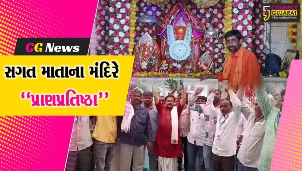 પાટણ : સાંતલપુરના ચારણકા ગામે ઐતિહાસિક સગત માતાના મંદિરે પ્રાણપ્રતિષ્ઠા મહોત્સવની ઉજવણી…