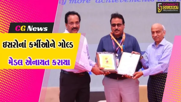 અમદાવાદ : CANSAT સ્ટુડન્ટ ઈન્ડિયા સ્પર્ધા પુરસ્કાર વિતરણ અને ASI મેડલ એવોર્ડનો કાર્યક્રમ યોજાયો