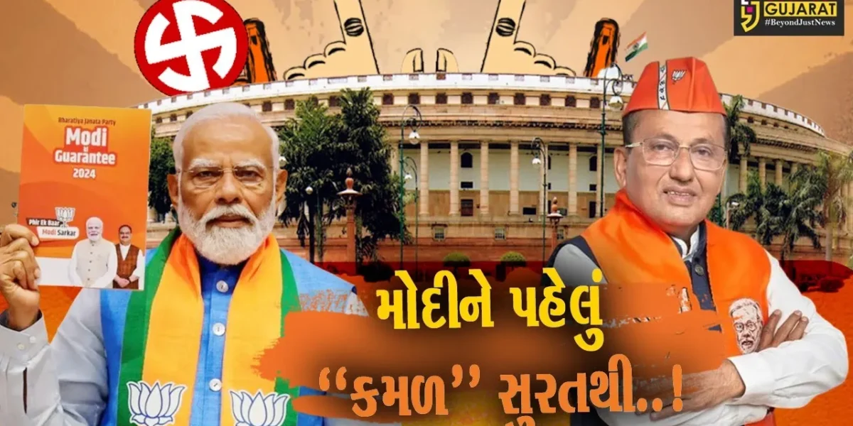 રાજકીય ડ્રામાનો અંત..! : સુરત લોકસભા બેઠક પર ચૂંટણી પૂર્વે ભાજપના ઉમેદવાર મુકેશ દલાલ “બિનહરીફ”