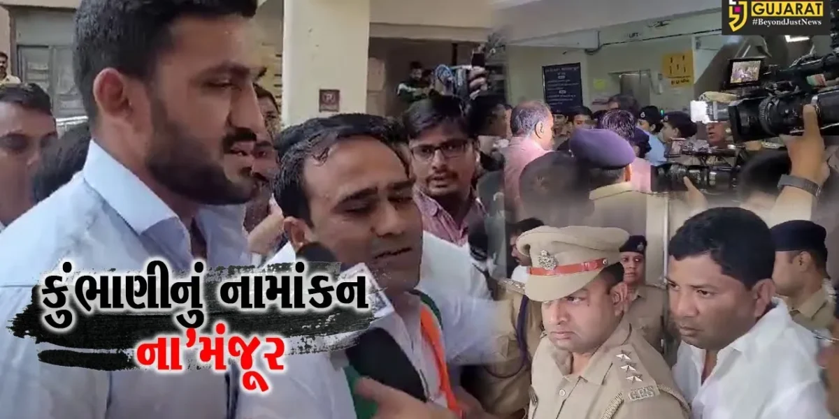 નામાંકન ના’મંજૂર : સુરત લોકસભા બેઠક-કોંગ્રેસના ઉમેદવાર નિલેશ કુંભાણીનું ફોર્મ રદ્દ, કોંગ્રેસની લીગલ ટીમ જશે HC