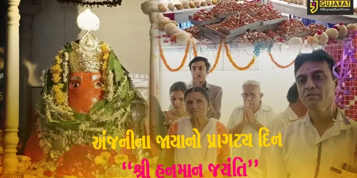 અંજનીના જાયાનો પ્રાગટ્ય દિન “શ્રી હનુમાન જયંતિ” : ભરૂચ શહેર તથા જીલ્લામાં આસ્થાભેર ઉજવણી કરાય…