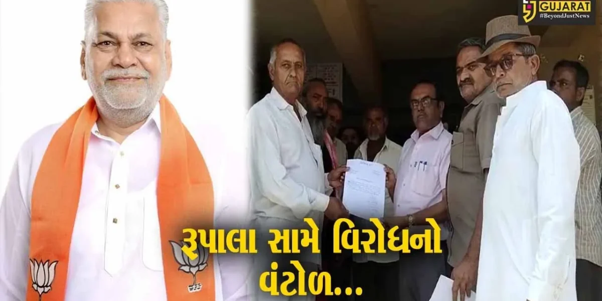 રાજકોટ લોકસભાના ભાજપના ઉમેદવાર રૂપાલા સામે તેમના જ અમરેલી જીલ્લામાં વિરોધનો વંટોળ…