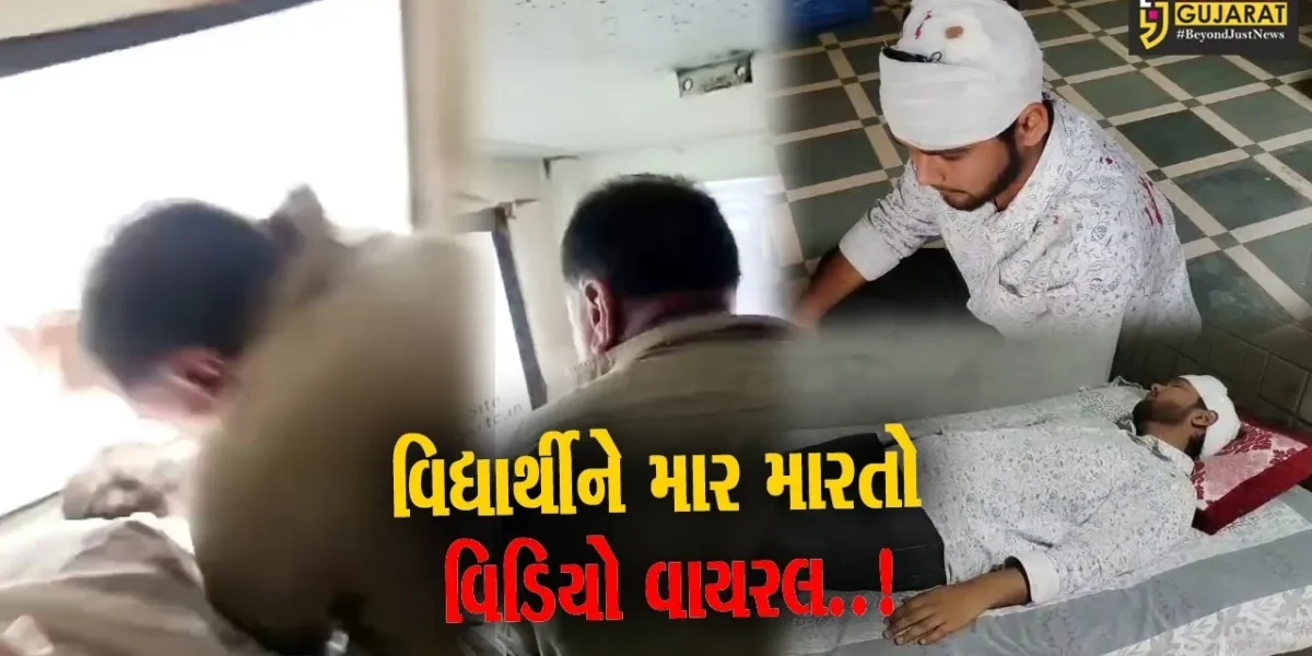કંડક્ટરની દાદાગીરી..! : સુરેન્દ્રનગરમાં ST બસના કંડક્ટરે વિદ્યાર્થીને ઢીબેડી નાખ્યો, વિડિયો થયો વાયરલ…