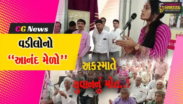 ભરૂચ : કડવા પાટીદાર જ્ઞાતિપંચ ટ્રસ્ટ દ્વારા સમાજના વડીલો માટે ભવ્ય “આનંદ મેળો” યોજાયો…