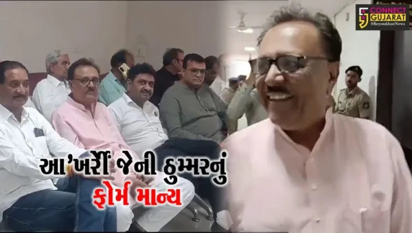નામાંકન મંજૂર : અમરેલી-કોંગ્રેસના ઉમેદવાર જેની ઠુમ્મરનું ફોર્મ માન્ય રખાયું, સમર્થકોએ લગાવ્યા ‘સત્યમેવ જયતે’ના નારા