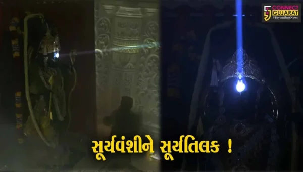 અયોધ્યામાં પ્રભુશ્રી રામને સૂર્ય તિલક કરાયુ,ભક્તો બન્યા ભાવ વિભોર