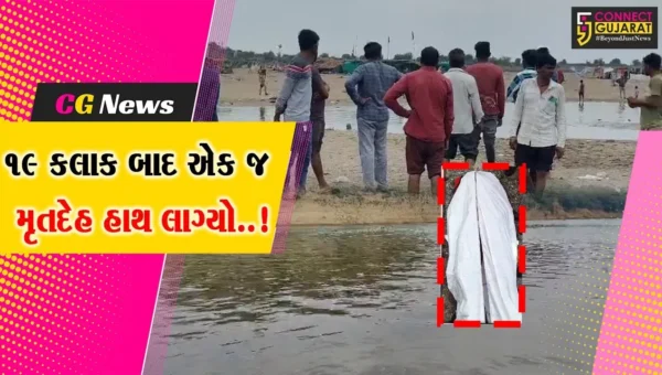 નર્મદા : પોઈચા નર્મદા નદીમાં ગરકાવ 7 લોકો પૈકી એક યુવકનો મૃતદેહ 19 કલાક બાદ મળી આવ્યો, 6 મૃતદેહની શોધખોળ યથાવત