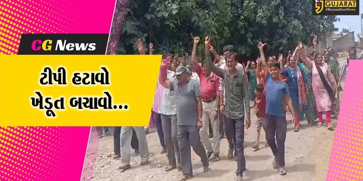 જુનાગઢ : ટીપી સ્કીમના વિરોધમાં ગ્રામજનોએ મતદાન બહિષ્કારના શપથ લીધા, કહ્યું : નહીં કરીએ મતદાન..!