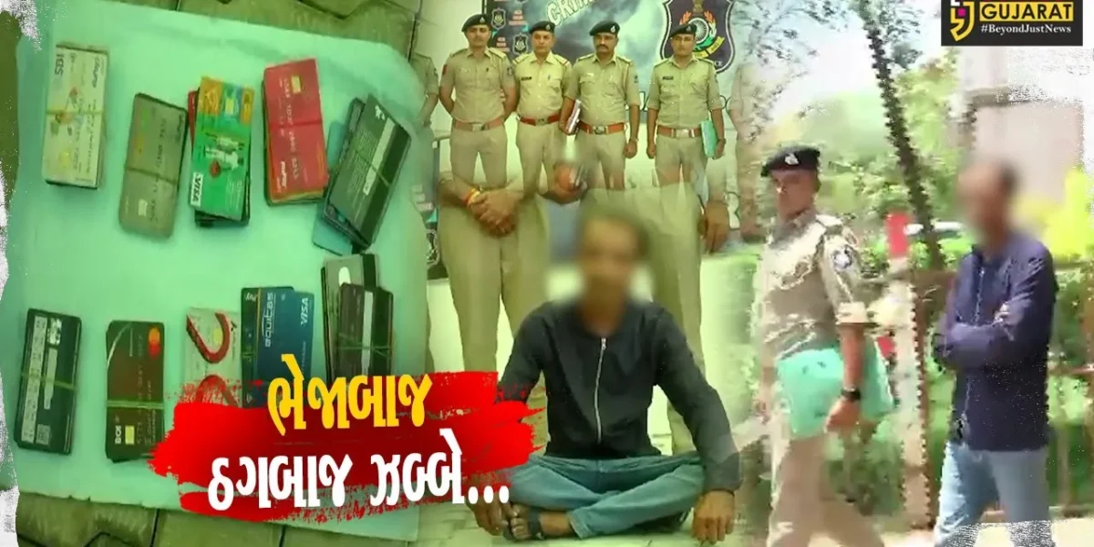 બનાસકાંઠા : ATM કાર્ડ બદલી છેતરપિંડી કરતા અમદાવાદના ઠગબાજની ધરપકડ, રૂ. 3.33 લાખનો મુદામાલ જપ્ત