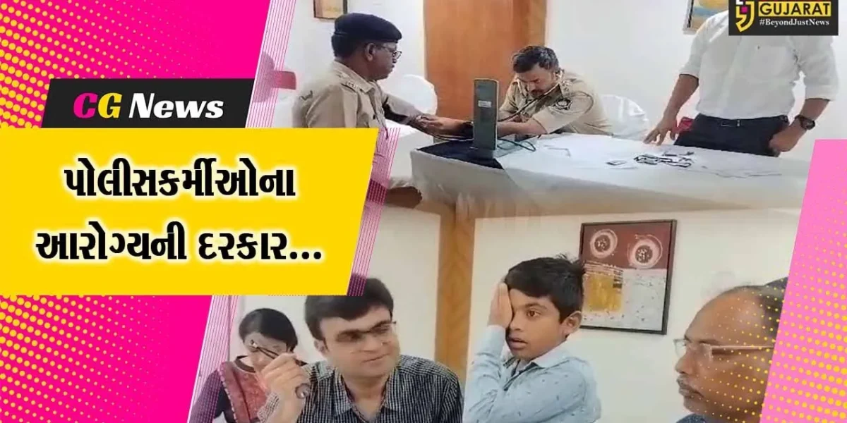 અંકલેશ્વર : બી’ ડિવિઝન પોલીસ દ્વારા યોજાયો મેડિકલ ચેકઅપ કેમ્પ, પોલીસકર્મી સહિત તેમના પરિવારે લાભ લીધો…