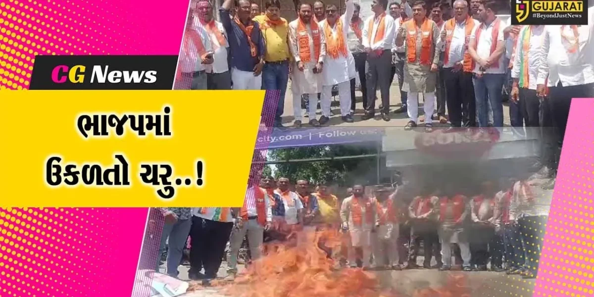 ભરૂચ : મમતા બેનરજી વિરુદ્ધ ભાજપમાં ઉકળતો ચરુ, ઉગ્ર સૂત્રોચ્ચાર સાથે કર્યું પૂતળાનું દહન, જાણો સમગ્ર મામલો..!