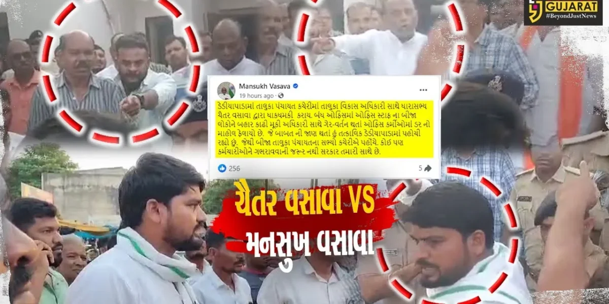 ચૈતર વસાવા અને મનસુખ વસાવા વચ્ચે તું તું મે મે, જાણો શું હતો સમગ્ર મામલો