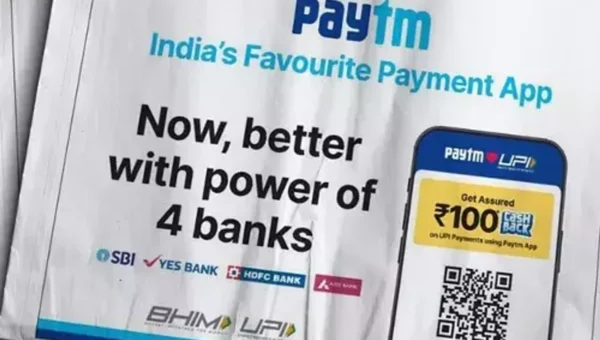 Paytm: ચાર અગ્રણી બેંકોના સહયોગથી Paytm ની સેવાઓમાં સુધારો