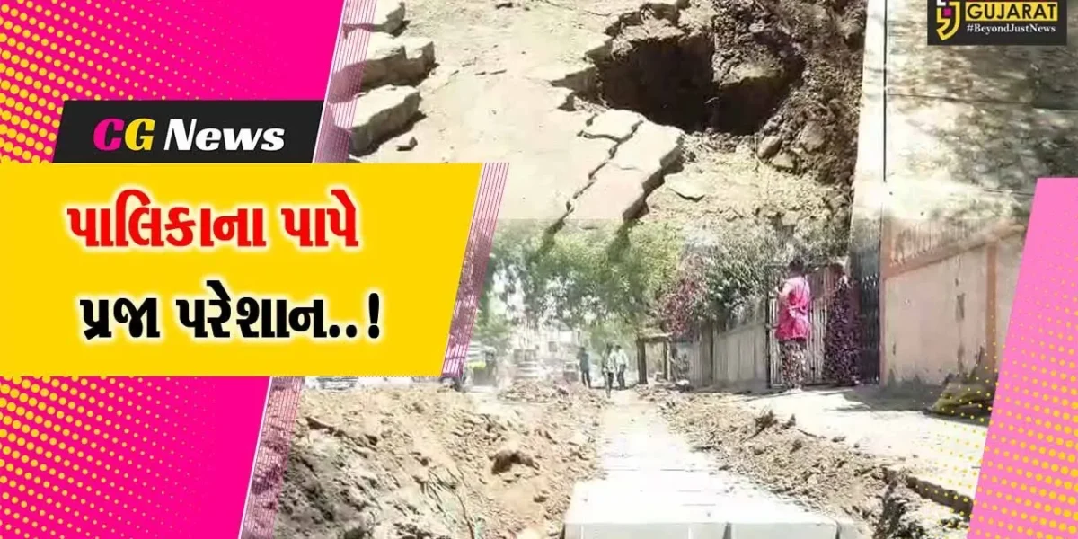 અંક્લેશ્વર : કેશવ પાર્ક સોસાયટી વિસ્તારમાં ગટર-પાણીની સમસ્યાથી ત્રસ્ત મહિલાઓએ પાલિકા કચેરી ગજવી મુકી