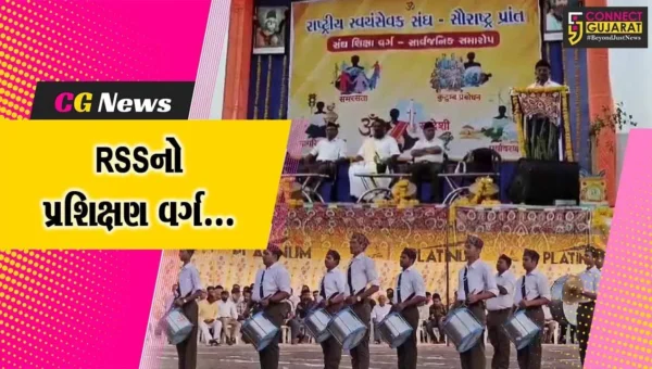 સુરેન્દ્રનગર : શતાબ્દી વર્ષની ઉજવણીના ભાગરૂપે રાષ્ટ્રીય સ્વયંસેવક સંઘ દ્વારા યોજાયો પ્રશિક્ષણ વર્ગ…