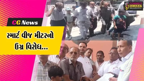 જુનાગઢ : કોમી રાષ્ટ્રીય એકતા સમિતિ દ્વારા સ્માર્ટ વીજ મીટરનો ઉગ્ર વિરોધ નોંધવાયો…
