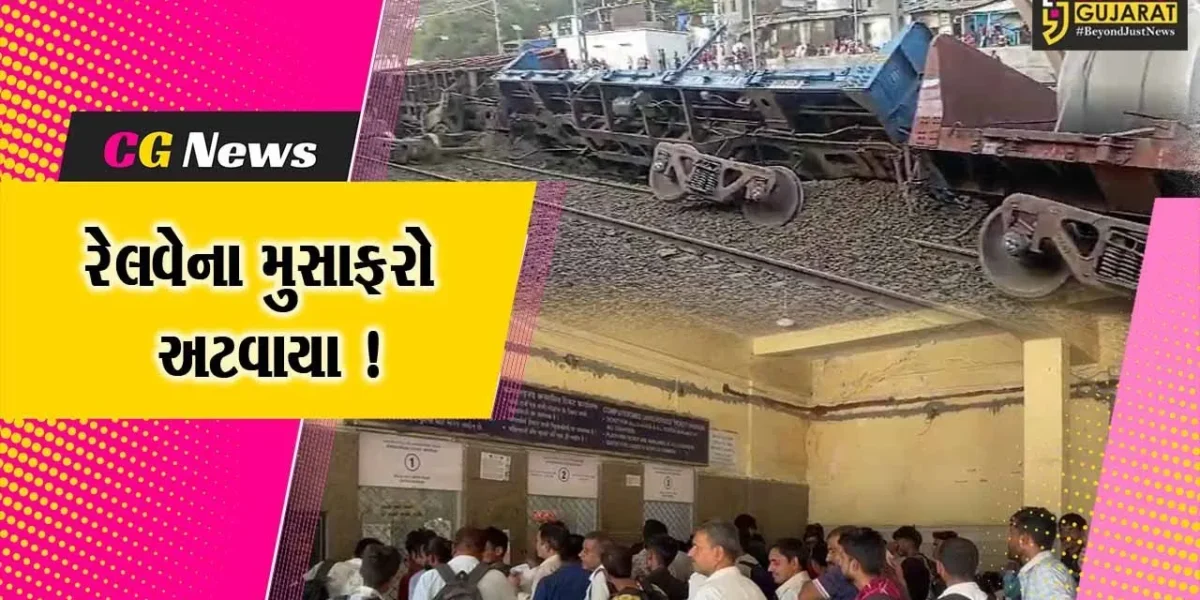 અંકલેશ્વર: બિકાનેર દાદર ટ્રેન શોર્ટ ટર્મિનેટ કરાય, 1700 મુસાફરોને બસ દ્વારા રવાના કરાયા