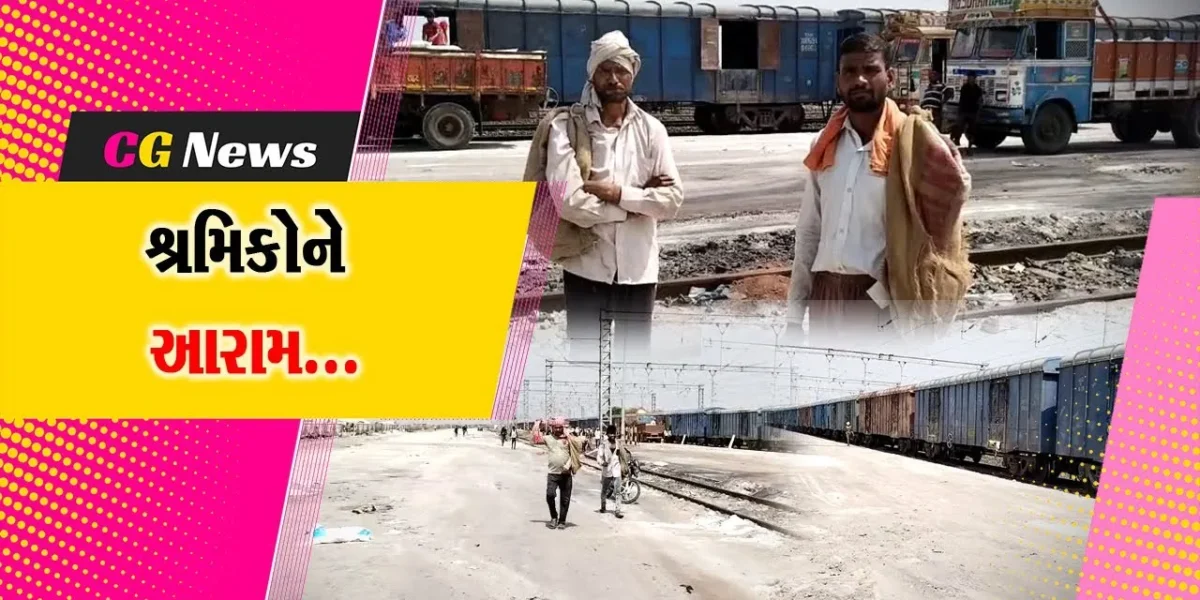 પાટણ : સરકારના આદેશ અનુસાર બપોરના સમયે અગરીયાઓ-શ્રમિકોને આરામ, આકરા તાપમાં કામગીરી બંધ રખાય