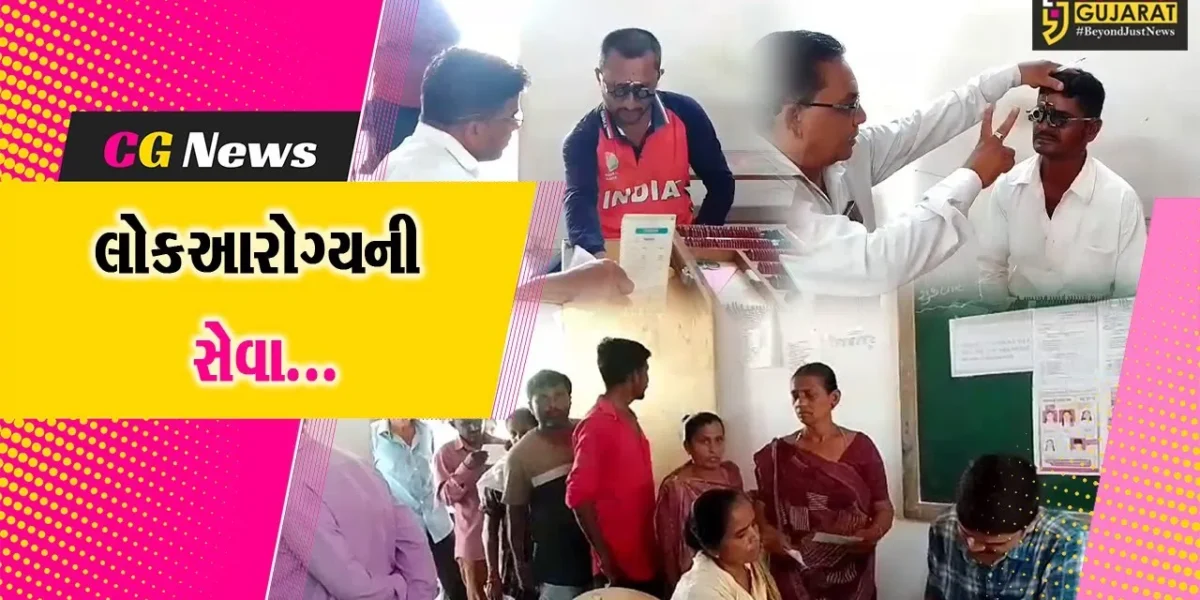 અંકલેશ્વર : સામોર ગામે જરૂરિયાતમંદો માટે વિનામુલ્યે આંખની સારવાર માટેનો કેમ્પ યોજાયો…