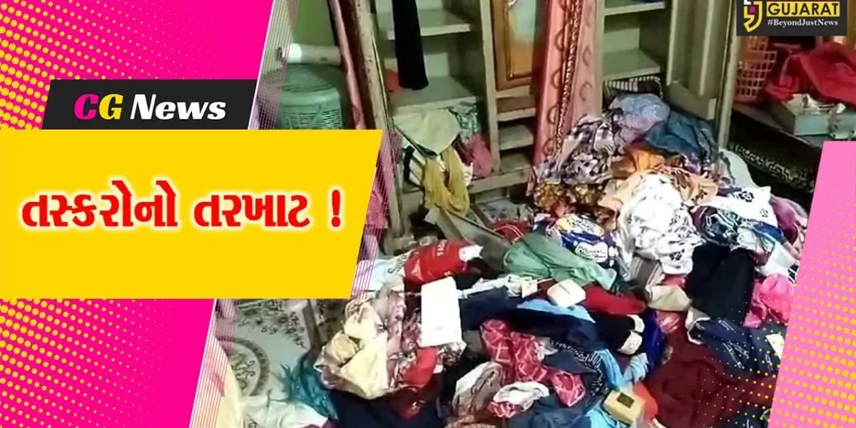 અંકલેશ્વર: કાગદીવાડમાં તસ્કરોનો તરખાટ, બંધ મકાનમાંથી રૂ7.16 લાખની ચોરી