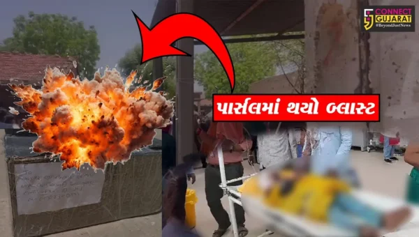 સાબરકાંઠ : વડાલીમાં ઓનલાઈન મંગાવેલ પાર્સલમાં બ્લાસ્ટ થતાં 2 લોકોના મોત, 2 લોકો ગંભીર…