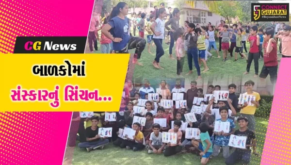 સાબરકાંઠા : બાળકોમાં સંસ્કારનું સિંચન કરવા હેતુ હિંમતનગર ખાતે સમર યોગ કેમ્પ યોજાયો…