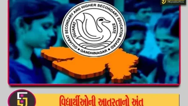 આવતીકાલે ધોરણ 12 સામાન્ય અને વિજ્ઞાન પ્રવાહનું પરિણામ