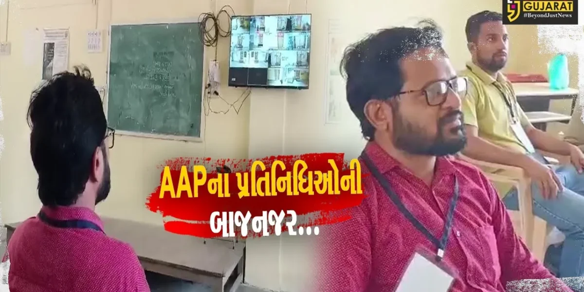 ભરૂચ : સ્ટ્રોંગરૂમમાં “EVM” બરાબર સચવાય છે કે, નહીં..! તેના પર નજર રાખવા AAPના પ્રતિનિધિઓની બાજનજર…