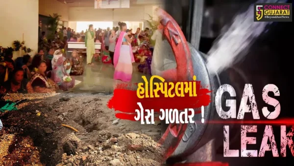ભરૂચ: ઝઘડિયાની સેવા રૂરલ હોસ્પિટલમાં ગુજરાત ગેસની લાઇનમાં ભંગાણથી દોડધામ