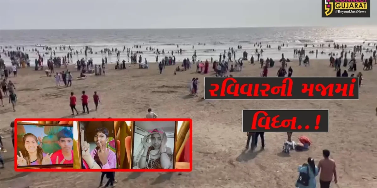 નવસારી : રવિવારની મજા માળવા દાંડી આવેલા 7 લોકો દરિયામાં ડૂબ્યા, 3 લોકોનો બચાવ, 4 લોકોની શોધખોળ