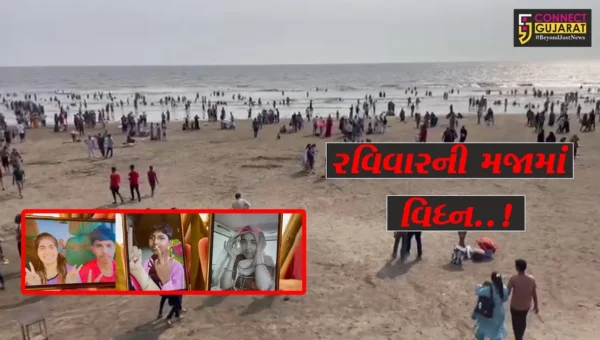 નવસારી : રવિવારની મજા માળવા દાંડી આવેલા 7 લોકો દરિયામાં ડૂબ્યા, 3 લોકોનો બચાવ, 4 લોકોની શોધખોળ
