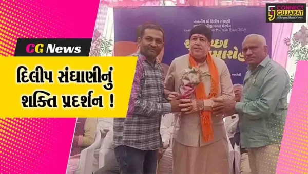 અમરેલી: જન્મ દિવસ નિમિત્તે ઇફકોના ચેરમેન દિલીપ સંઘાણીનું શક્તિ પ્રદર્શન, ભાજપનો જૂથવાદ ઉડીને આંખે વળગ્યો