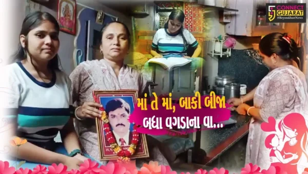 “મધર્સ ડે સ્પેશિયલ” : ભરૂચની એક એવી માતા કે, જેણે પતિના અવસાન બાદ 2 દીકરીઓનું ભવિષ્ય ઉજ્જવળ બનાવ્યું…