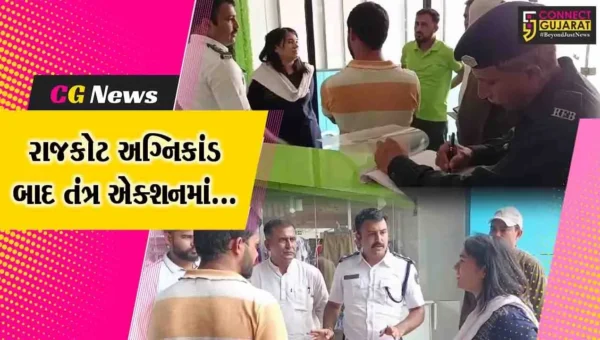 રાજકોટ અગ્નિકાંડ બાદ ભરૂચ વહીવટી તંત્ર એક્શનમાં, ગેમઝોન-ફન પાર્ક સહિતના સ્થળોએ તપાસ હાથ ધરી…