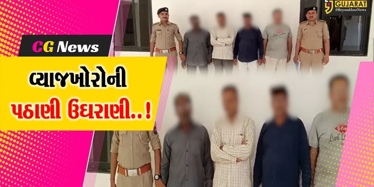 વડોદરા : તરસાલીમાં સોની પરિવારના સામૂહિક આપઘાત કેસમાં 4 વ્યાજખોરો સામે ગુન્હો દાખલ..!