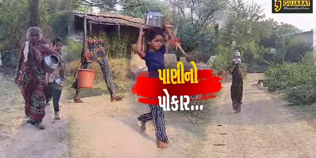 ભરૂચ : કાળઝાળ ગરમીમાં પાણી માટે વલખા મારતું જંબુસરનું કાવા ગામ, ગ્રામજનોની દયનીય હાલત…