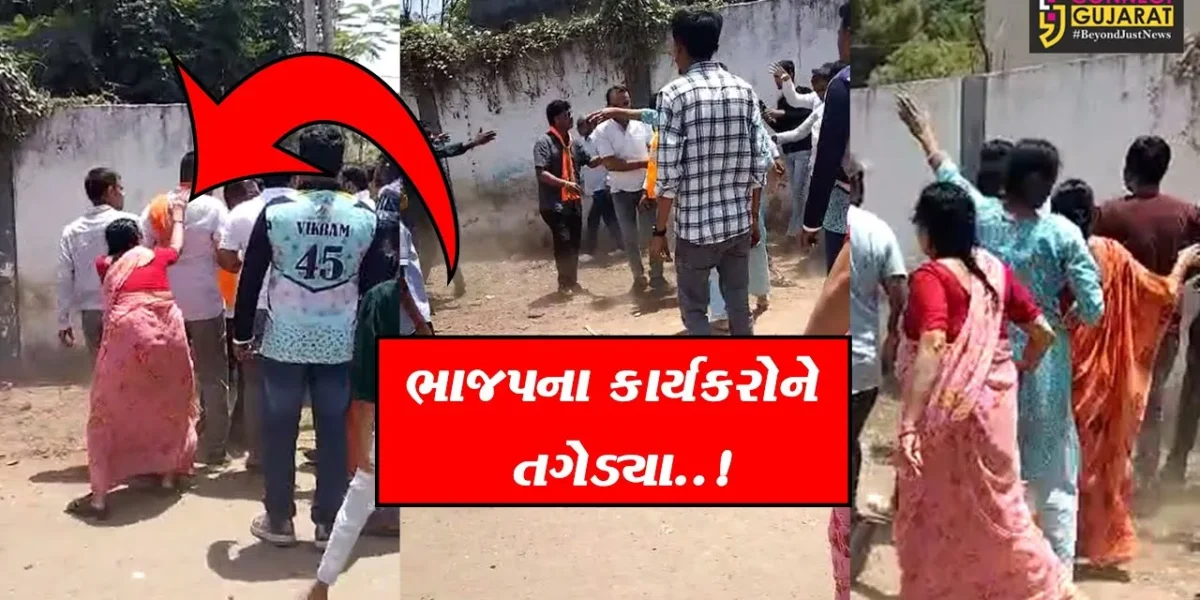 અંકલેશ્વર : પુનગામમાં ભાજપના કાર્યકરોને ચૂંટણી પ્રચાર કરવા જવું મોંઘું પડ્યું, ગ્રામજનો અને કાર્યકરો વચ્ચે ઝપાઝપીના દ્રશ્યો સામે આવ્યા..!