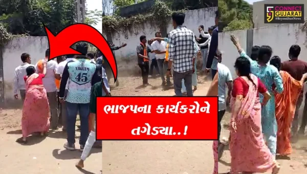 અંકલેશ્વર : પુનગામમાં ભાજપના કાર્યકરોને ચૂંટણી પ્રચાર કરવા જવું મોંઘું પડ્યું, ગ્રામજનો અને કાર્યકરો વચ્ચે ઝપાઝપીના દ્રશ્યો સામે આવ્યા..!