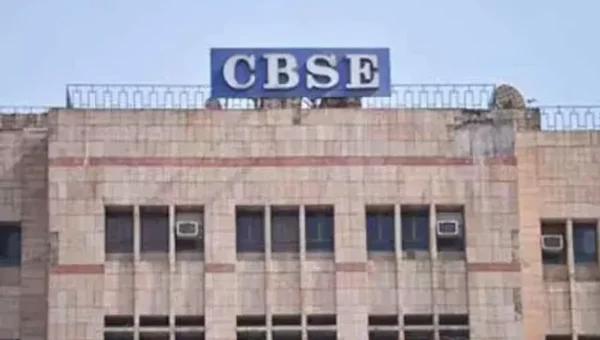 CBSE એ ધોરણ 10 અને 12મા ધોરણની બોર્ડની પરીક્ષાઓના પરિણામો અંગે મહત્વની કરી જાહેરાત