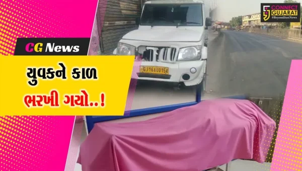 ભરૂચ : આમોદ નજીક ટેમ્પોની અડફેટે રાહદારીનું ઘટના સ્થળે મોત, સ્પીડ બ્રેકર મુકવાની માંગ ઉઠી..!