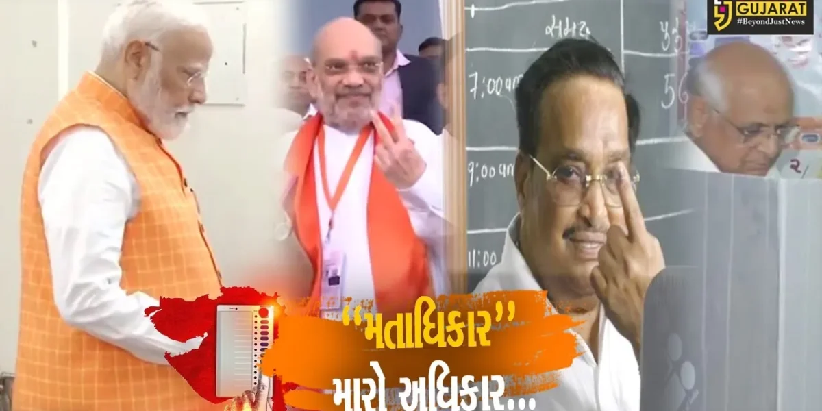 ગુજરાત “મતદાન” : રાજનેતાઓ સહિતની હસ્તીઓએ અલગ અલગ જગ્યાએ કર્યું મતદાન, મત આપવા કરી લોકોને અપીલ