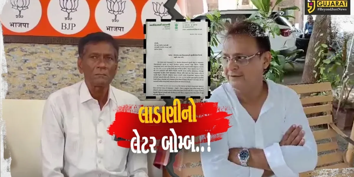 ભાજપમાં શરૂ થયા ભૂકંપના આંચકા: અરવિંદ લાડાણીએ પાટિલને પત્ર લખી કર્યો સનસનીખેજ આક્ષેપ