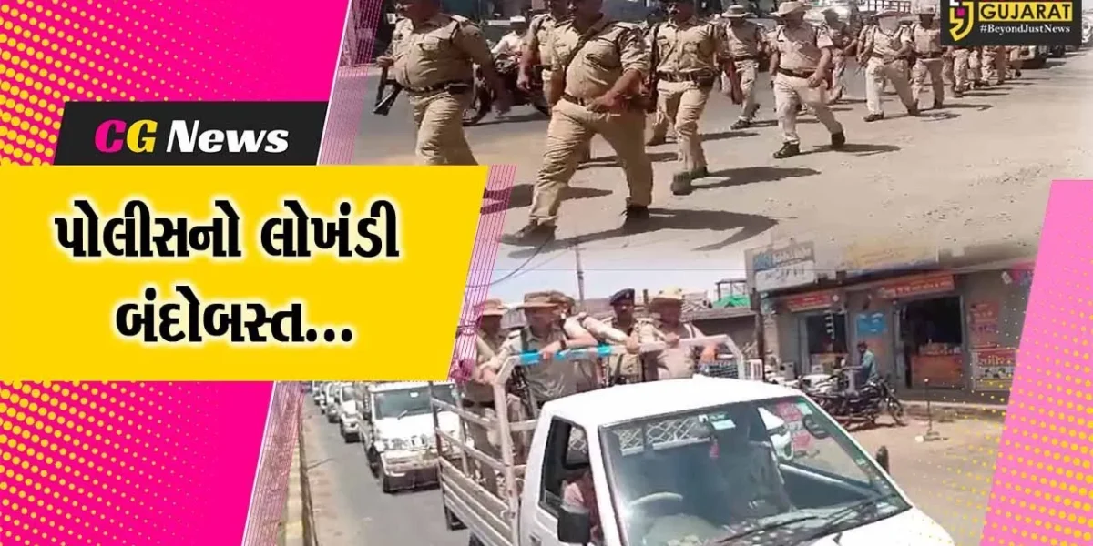 ભાવનગર : લોકસભા ચૂંટણીના મતદાનને લઈને તંત્ર સજ્જ, પોલીસ વિભાગે ગોઠવ્યો લોખંડી બંદોબસ્ત…