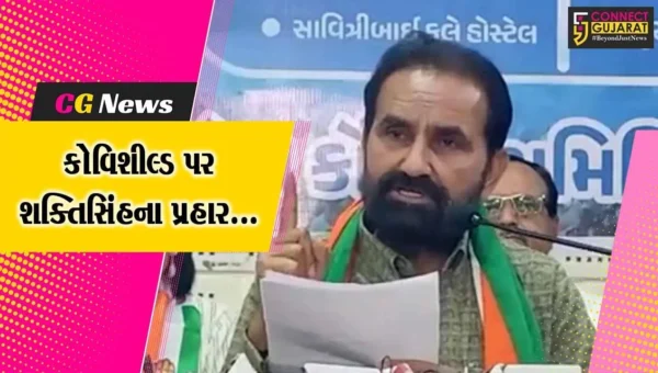 શક્તિસિંહના “પ્રહાર” : કોરોના રસીથી લોકોમાં હાર્ટએટેક-કિડની ફેલ.!, સરકારે ડેટા એકત્ર ન કર્યો હોવાનો ગુજરાત પ્રદેશ કોંગ્રેસ અધ્યક્ષનો આક્ષેપ.