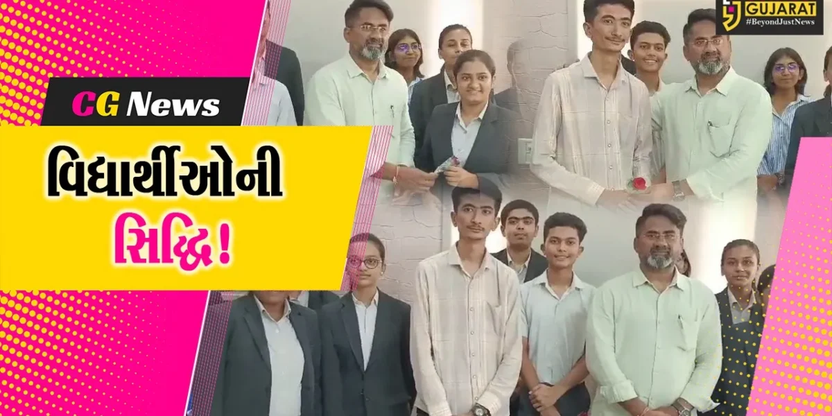 ભરૂચ: અદ્વૈત વિદ્યાનિકેતનના 7 વિધાર્થીઓએ NEETની પરીક્ષામાં કાઠુ કાઢ્યુ