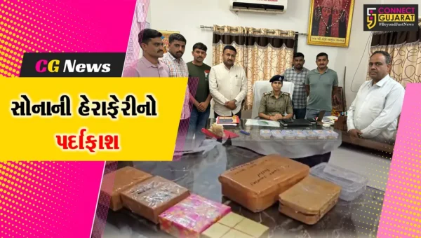 સોનાની હેરાફેરીનો પર્દાફાશ, પોલીસે 2.75 કરોડનું સોનું જપ્ત કર્યું.
