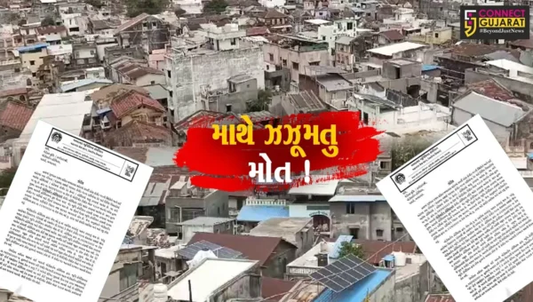 ભરૂચમાં આવેલ 40 જર્જરીત મિલ્કતો આપી રહી છે મોટી દુર્ઘટનાને આમંત્રણ